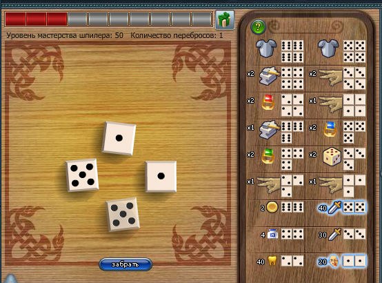 Вован Сочнев | Красноярск