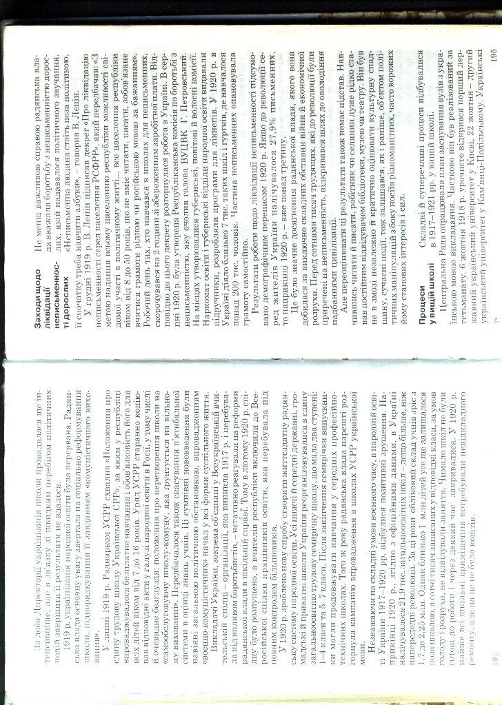 Андрій Гуль dessar | Киев