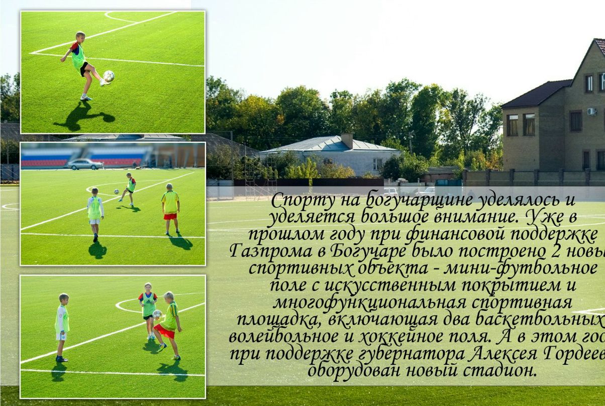 Елена Петрова | 