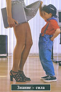 Den Кравчик <madman> | Киев