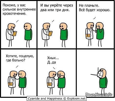 №16, Анна Миколайчук №16, Анна Миколайчук