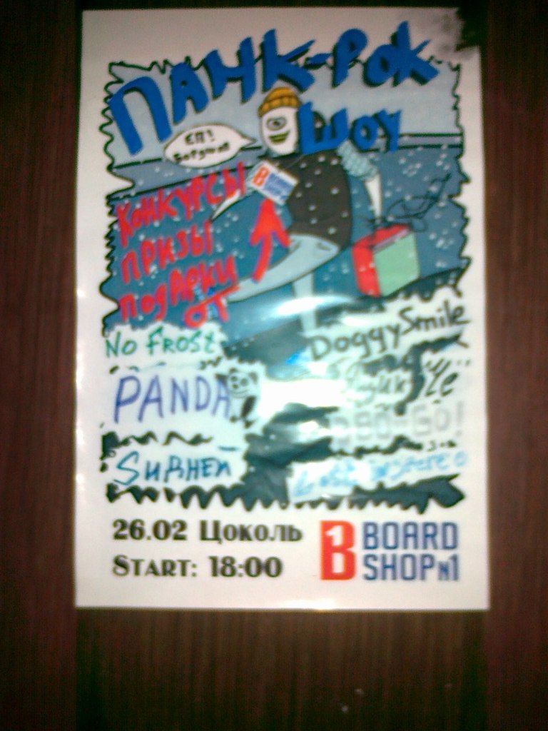 Гена Delafly 0_0 | Санкт-Петербург