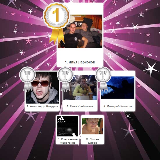 №64, Паша Матыцин, 33 года, Щелково №64, Паша Матыцин, 33 года, Щелково