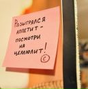 №25 Лариса Щербакова : профиль, фото, статус - ВКонтакте