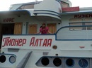 Фотография Ульяна Куртугашева