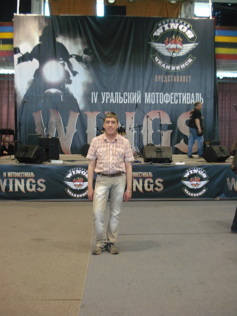 Сергей Ежов | Челябинск