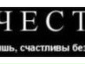 Игорь Ефремов [_T_E_O_D_O_R_] | Волгодонск