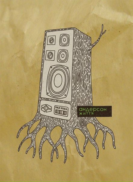 №40, Anderson Band, Киев №40, Anderson Band, Киев