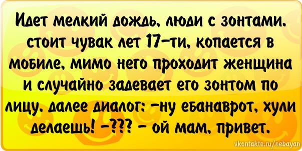 №61, Константин Витка №61, Константин Витка