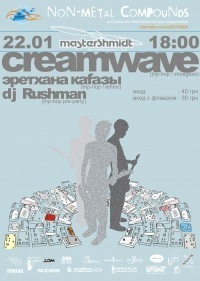 №29, Антон Варченко, 36 лет №29, Антон Варченко, 36 лет