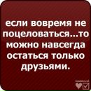 №16 Настюшка Ментосова : профиль, фото, статус - ВКонтакте №16 Настюшка Ментосова : профиль, фото, статус - ВКонтакте