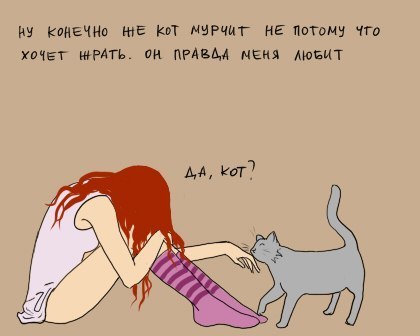 Екатерина Тер Александровна | Москва