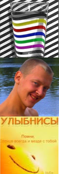 №9, Миша Медведь, 41 год, Луганск №9, Миша Медведь, 41 год, Луганск