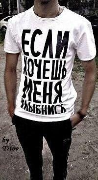 №103, Славік Герасимюк, 34 года №103, Славік Герасимюк, 34 года