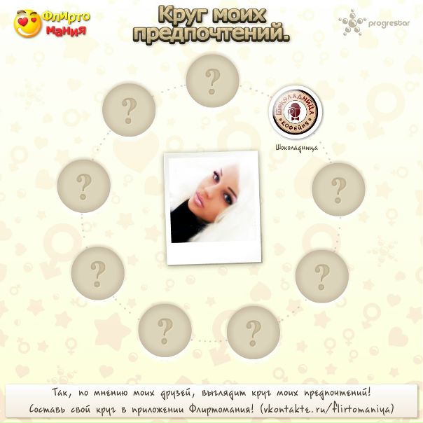 №147, Lesya Shelby, Евпатория №147, Lesya Shelby, Евпатория