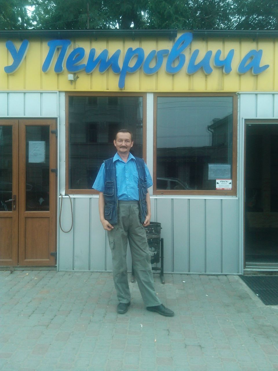 Игнат Воробьянинов | 