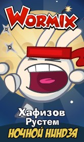 №30, Рустем Хафизов, 28 лет, Казань №30, Рустем Хафизов, 28 лет, Казань