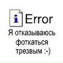 Константин Шестерин | Самара