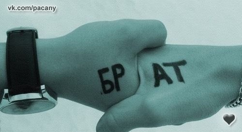 №181, Ваня Огородничук №181, Ваня Огородничук