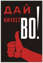 Ден Товстоног brat za brata | Белая Церковь