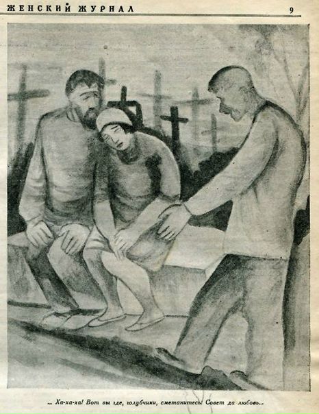 №27, Даша Согомонян, 1.8, Москва №27, Даша Согомонян, 1.8, Москва