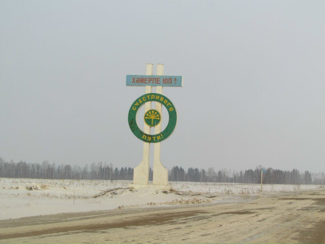 Айдар Хазиев | Набережные Челны