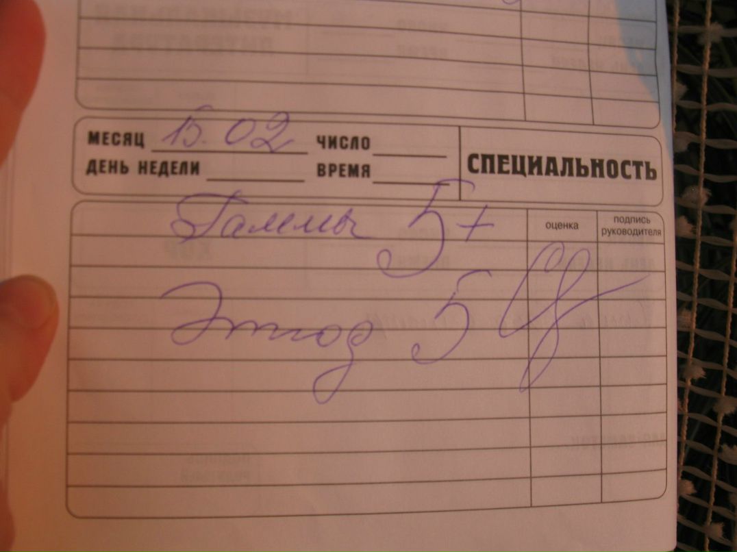 Алла Реброва | Санкт-Петербург