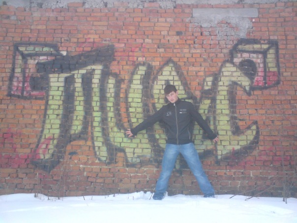 №27, Саша Андрейцев, Вартиковцы №27, Саша Андрейцев, Вартиковцы