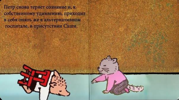 Дмитрий Щипачёв | Асбест