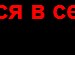Сергей Морозов R@MIR()$ | Тольятти