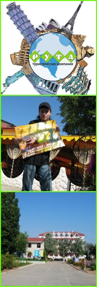 №167, Богдан Ковалик, 35 лет, Вараш / Кузнецовск №167, Богдан Ковалик, 35 лет, Вараш / Кузнецовск