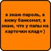 Мэргэн Жамбалов фотография #42