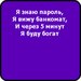 Мэргэн Жамбалов фотография #39