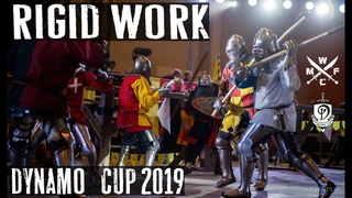 КУБОК ДИНАМО 2019. ЖЕСТКАЯ РАБОТА