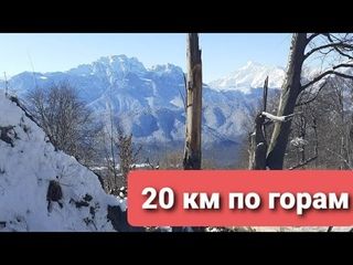 По горам Осетии. Сапицкая будка