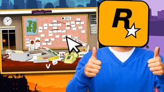 Секретные сайты GTA!