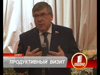 ПРОДУКТИВНЫЙ ВИЗИТ