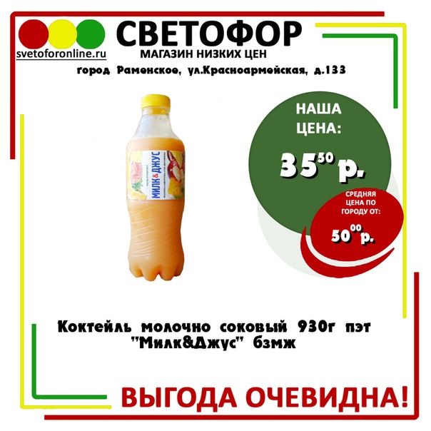 Кунгур Магазин Одежды Джус Вк