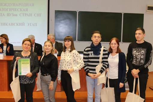 Фгиг бгу. ФГИГ.