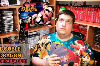 Double Dragon 4 - Обзор