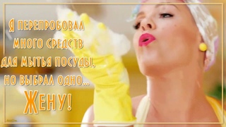 Улыбнись, ведь жизнь прекрасна !