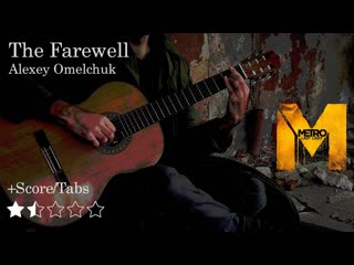 The Farewell - Metro. Last Light OST | Guitar Cover - free Score/Tabs