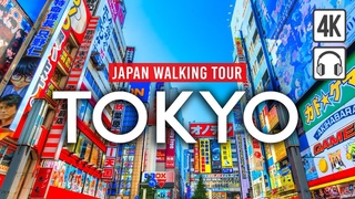 Tokyo, Japan 4K Walking Tour - Captions & Immersive Sound 4K Ultra HD/60fps