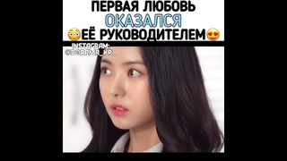 Первая любовь оказался её руководителем. Дорама-  любовь в прямом эфире  Heartbeat Broadcasting