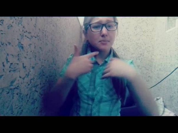 ВОЛЧОНОК, TEEN