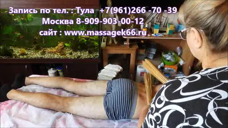 бамбуковый