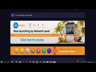 Crowd1. Что мы получим от LIFE TRENDS