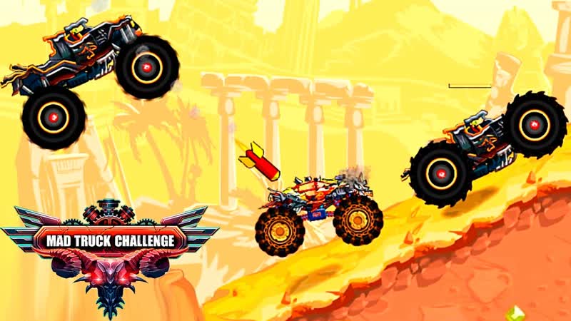 МАШИНЫ MAD TRUCK CHALLENGE 2 Безумный Грузовик Челлендж игры