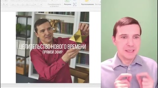 Марафон «Школа целительства» | Никита Емельянов