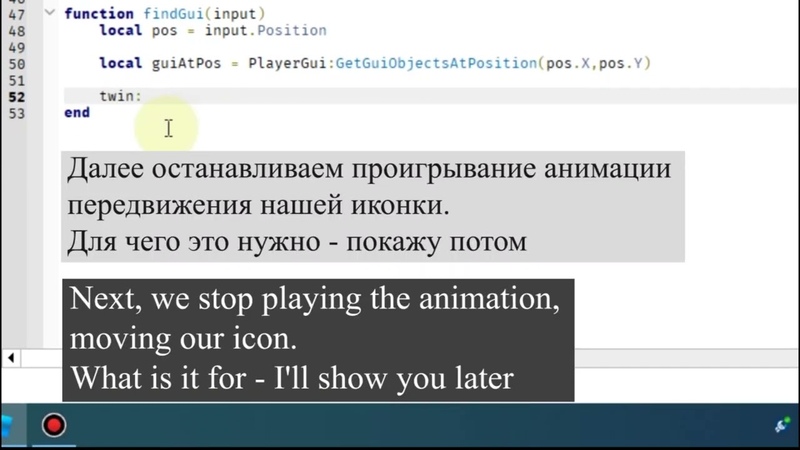 Roblox Studio Create custom inventory from scratch, Создание системы инвентаря с